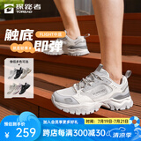 探路者（TOREAD）徒步鞋户外运动休闲登山鞋情侣透气防滑减震低帮跑步鞋春夏男女款 汽灰高级灰-男款-TFRRBM81720 40
