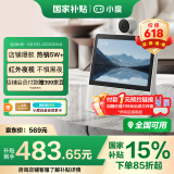 小度智能屏X9 云台360度摄像 红外夜视 视频通话蓝牙音箱家庭触屏音响 影院小孩陪伴老人礼物 礼物送礼