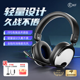 iKF V12游戏耳机头戴式电竞耳机有线0延迟感FPS专属调音电竞专用耳麦魔音声卡无畏契约三角洲 经典白
