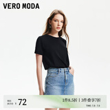 VEROMODAT恤女2024春夏新款基础通穿U领H版舒适纯棉上衣短袖女 S59黑色 S
