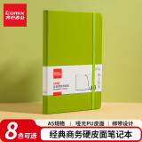 齐心（Comix）A5/25K 122张皮面记事本 商务办公会议记事本日记本笔记本子文具用品 绿色 C5902