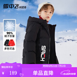雪中飞儿童羽绒服2024新款加厚儿童外套男童女童中大童冬季面包羽绒服 黑色 160 cm
