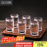 CLITON白酒杯套装带刻度二两杯一口杯子弹杯烈酒杯玻璃杯威士忌杯6只