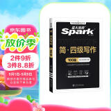 星火英语四级写作专项训练备考2025年6月大学四级英语考试复习资料cet4级四级真题试卷词汇书阅读理解听力翻译