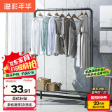 溢彩年华 金属衣帽架卧室挂衣架落地简易衣服架子立式衣架晒衣架2092BK2