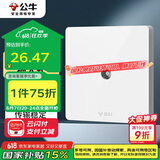 公牛（BULL）开关插座 G12系列 插入式一分支电视插座86型面板G12T103C 象牙白