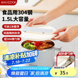 美厨（maxcook）304不锈钢泡面碗 学生饭盒餐杯泡面杯1500ML 配餐具 灰MCWA8464