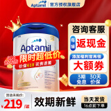 爱他美（Aptamil）德国白金版德爱双重HMO婴幼儿配方奶粉800g 2段1罐 咨询享底价 | 26年12月