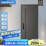 盼盼（Pan Pan）防盗门别墅大门甲级家用加高门头安全门指纹锁子母门单门防撬防盗入户门 非标现货尺寸（详询客服） 机械锁
