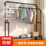 晾衣架落地室内挂衣架卧室凉衣架阳台晒被子单杆 U型双杆晾衣架130cm