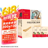 全3册 中国古代寓言故事 克雷洛夫寓言 伊索寓言 快乐读书吧小学三年级下册推荐阅读 三年级课外阅读书 赠考点 赠考点小册子 新老版本随机发货