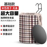 迅霆（XUNTING）自行车车筐两用前车篮电动车挂篮通用大容量防水车篓儿童单车篮子 【不带盖】米格子+底垫