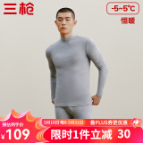 三枪（THREEGUN）【新疆棉】秋衣秋裤男套装加厚纯棉女保暖内衣抗静电情侣打底睡衣 男 浅麻灰（半高领） M