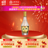玉蝉老酒盛世佳酿 52度单粮浓香型白酒 纯粮食大曲口粮酒1瓶 年份老酒