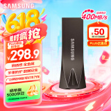 三星（SAMSUNG）512GB USB3.2 U盘 BAR升级版+深空灰 金属优盘 高速 学生办公 读速400MB/s 适用哨兵模式