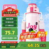 希乐水杯陶瓷内胆保温杯保冷杯男女士户外出游便携水杯大容量620mL