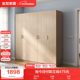 全友家居 家用现代简约大衣柜卧室成品衣柜组合衣橱立柜简易储物柜子