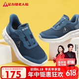 足力健老人鞋中老年户外轻便休闲鞋透气夏凉鞋2421502J 男-珊瑚蓝 40