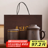 言艺紫砂茶杯水杯茶水分离杯紫砂办公杯商务送礼伴手礼舍得带罐礼盒装
