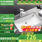科勒（KOHLER） 台盆方形台下盆面盆拉蒂纳浴室卫生间洗手盆陶瓷洗脸盆 2214(18寸)面盆+74013普通龙头