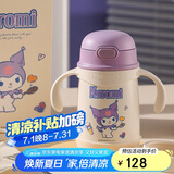 杯具熊（BEDDYBEAR）儿童保温杯带手柄吸管儿童水杯316不锈钢宝宝学饮杯子400ml酷洛米