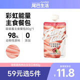 尾巴生活吸吸酱鸡肉白玉贝口味80g/袋 补水营养主食餐包肉泥猫咪零食增肥