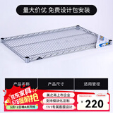 美之高 25mm管径DIY置物架竹节管网片层架镀铬货架组装层架工商业储物架 【工业网片】60*90cm（单片）