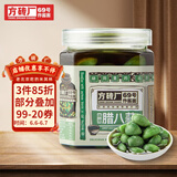 方砖厂69号老北京炸酱面腊八蒜调味酱料二八酱鸡蛋面条拌面拌饭酱炸酱面酱 翡翠腊八蒜1瓶
