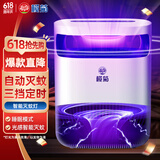 榄菊灭蚊灯家用吸入式三档定时灭蚊器卧室诱蚊子捕蚊吸蚊灯