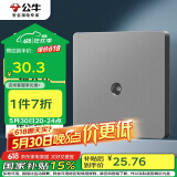 公牛（BULL）开关插座 G12系列 插入式一分支电视插座86型暗装G12T103C 星空灰