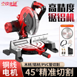 壹玖捌捌锯铝机10寸高精度铝合金木材铝材切角机多功能45度小型皮带切割机 105A家装实用款【1800W】无锯片
