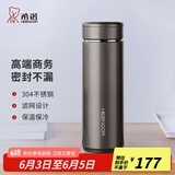 希诺（HEENOOR）保温杯男女士大容量不锈钢商务办公真空杯带茶漏过滤网泡茶杯子 中闪银灰-礼盒装 300ml