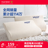 梦百合慢回弹零压记忆棉枕头颈椎枕芯睡眠深度睡觉专用人体工学记忆枕 S号【低枕人群，推荐青少年】