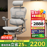 Ergonor保友金豪e2代高端人体工学椅电脑椅办公椅电竞椅子 银白网