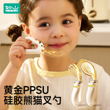 如山婴儿学吃饭训练PPSU叉勺一岁宝宝自主进食勺子辅食勺儿童餐具