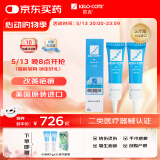 芭克kelocote美国疤克巴克硅凝胶改善祛 疤膏贴去疤痕15g*2支