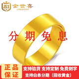 金世喜999足金光面戒指黄金平板男士女士黄金戒指 显宽显大活口情侣对戒 金重5.89g