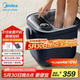 美的（Midea）泡脚桶恒温加热全自动按摩足浴盆洗脚盆理疗按摩可拆洗按摩盘生日礼物送男女友送长辈MK-AJ0201