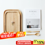 川岛屋 日式橡胶木原木托盘茶盘长方形点心盘实木托盘TP-6 小号橡胶木