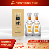 今世缘国缘淡雅42/52 纯粮酒白酒 婚宴喜酒 送礼 江苏名酒 52度 500mL 2瓶 赠礼品袋