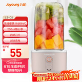 九阳（Joyoung）榨汁杯 家用小型便携榨汁机 水果果蔬果汁机 辅食机搅拌杯电动多功能自动清洗L3-C8粉【国家补贴】