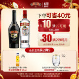 百利（Baileys）甜酒力娇酒原味500ml+斯米诺红牌伏特加700ml调酒基酒