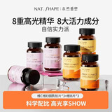 本然重塑b族维生素咀嚼片【官方】多种维生素VB复合多维B1B2vc维生素c 60g*6瓶（3瓶B族+3瓶烟酰胺）