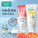 恐龙医生（PROTEFIX）儿童牙膏1-6岁无氟0添加防蛀固齿牙膏套装