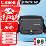 佳能（Canon）原装相机包 r50 r10 r6 r7 r8  r100微单单反相机包90d 200d单肩摄影包收纳包 背包防潮微单双肩包 佳能微单包R50 M200 M50 R100 单反 微单摄