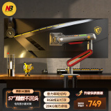 NB显示器支架 机械臂显示屏支架臂电竞RGB显示器增高架电竞电脑屏幕支架32-60英寸20KG适配 L60