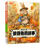 彩书坊：彼得兔的故事