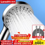 莱尔诗丹（Larsd）增压花洒淋浴喷头套装 洗澡手持花洒头 喷头+软管两件套LD3572