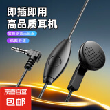 TAPAU单耳耳机有线入耳式适用华为oppo小米vivo圆头3.5mm圆口副耳机 黑色(3.5mm圆口）