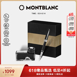 万宝龙MONTBLANC墨水+意大利彼耐德黑色钢笔礼盒套装【礼物】